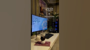 لا تنسوا سورة الكهف والصلاة ع النبي 🙏 جمعة مباركة ❤️ #explore