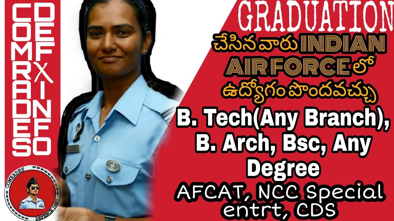 JOIN INDIAN AIRFORCE|AS A GRADUATE|EXPLAINED IN TELUGU| Defence Geek