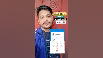 😇Gs समझ से बाहर है😇| Delhi Police 🚨 Mock Test 📝 Analysis| Rwa Delhi Police Mocktest| #shorts #rwa