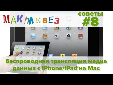 Video: Kā Atgūt Veco IPhone Programmaparatūru