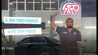 बॉडी टोनर सेवाएं , باڈی ٹونر خدمات , AL Badi Tuner services