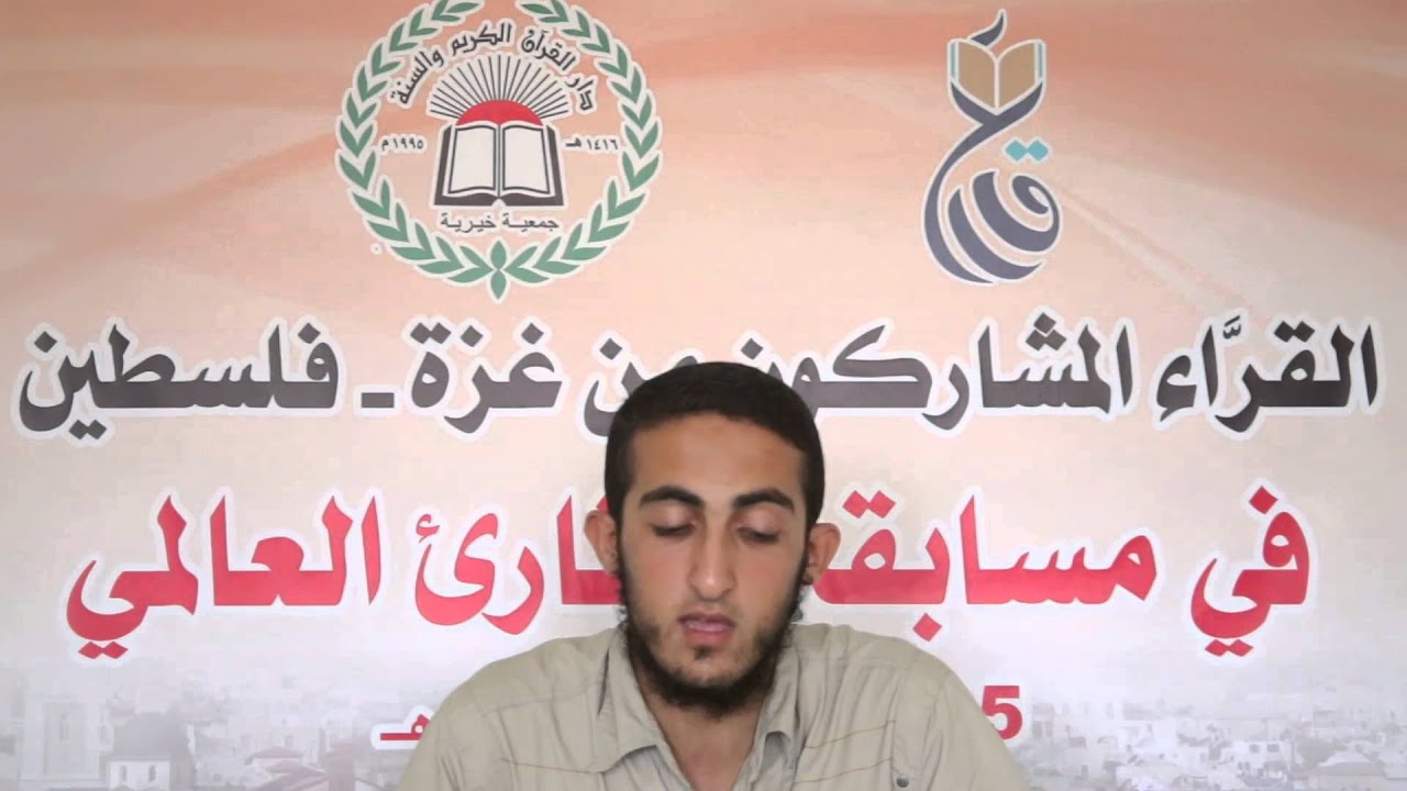 المتسابق/محمد زكي حمد - فلسطين