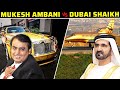 MUKESH AMBANI VS. DUBAI SHEIKH - कौन है ज़्यादा अमीर?