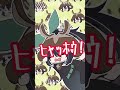 しいたけダンスとなにもしない猫の音源合わせたら違和感ない説 #shorts #vtuber