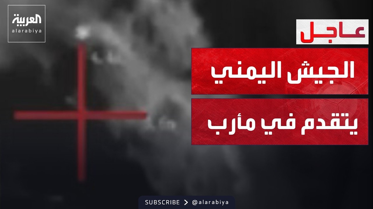 ������ ������� ������� ���� ������� ��� ����� �� ����
 - نشر قبل 17 دقيقة