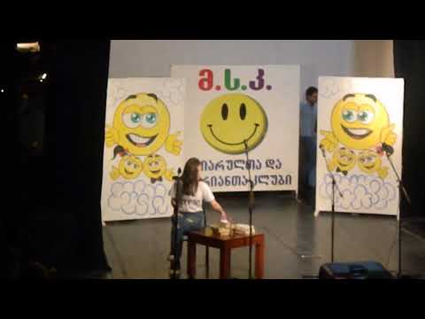 მე-13 რაიონი მუსიკალური