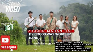 Prabhu mahaan hai (Official) | new Hindi Christian  praise and worship song