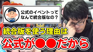 ✂️ マイクラの公式イベントがJava版ではなく統合版で行われる理由とは？【ドズル社/切り抜き】
