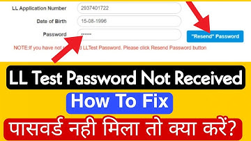 Learning License Password Not Received | LL Test Password Problem | The Malik Monitor |