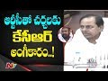 KCR gives green signal for talks with TSRTC JAC leaders