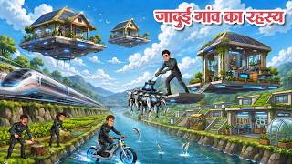जादुई गांव का रहस्य | Animated Hindi Stories | Jadui Kahaniya | Koo Koo TV | New Fantasy Tales