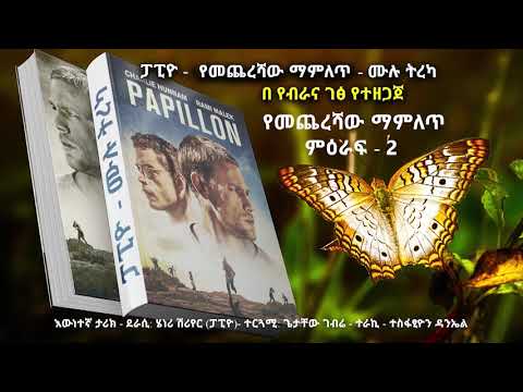 ቪዲዮ: ስቲል መርጨት -የቤንዚን ፣ የእጅ ቦርሳ ፣ የባትሪ እና የእጅ መጭመቂያዎች ባህሪዎች