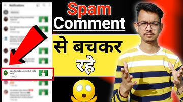 Spam Comment kya hota hai 2021|| Spam Comments on youtube channel || spam comment