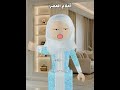 احلام العصر باختصار Youtuber Roblox Youtube Short Shorts روبلوكس اكسبلور