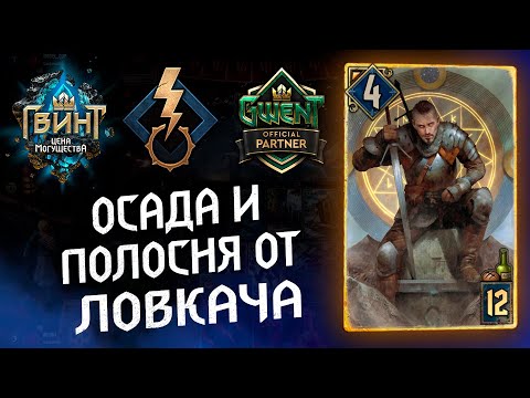 Video: Vještica 3 Uključuje Gwent, Igračku Kartu S Hearthstone-om