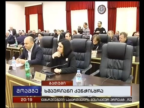 დაპირისპირება და ურთიერთბრალდებები აჭარის უმაღლეს საბჭოში