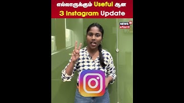 Instagram Features | எல்லாருக்கும் Useful ஆன 3 Instagram Update | N18S