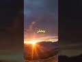 سأقوم ليلك رمضان 