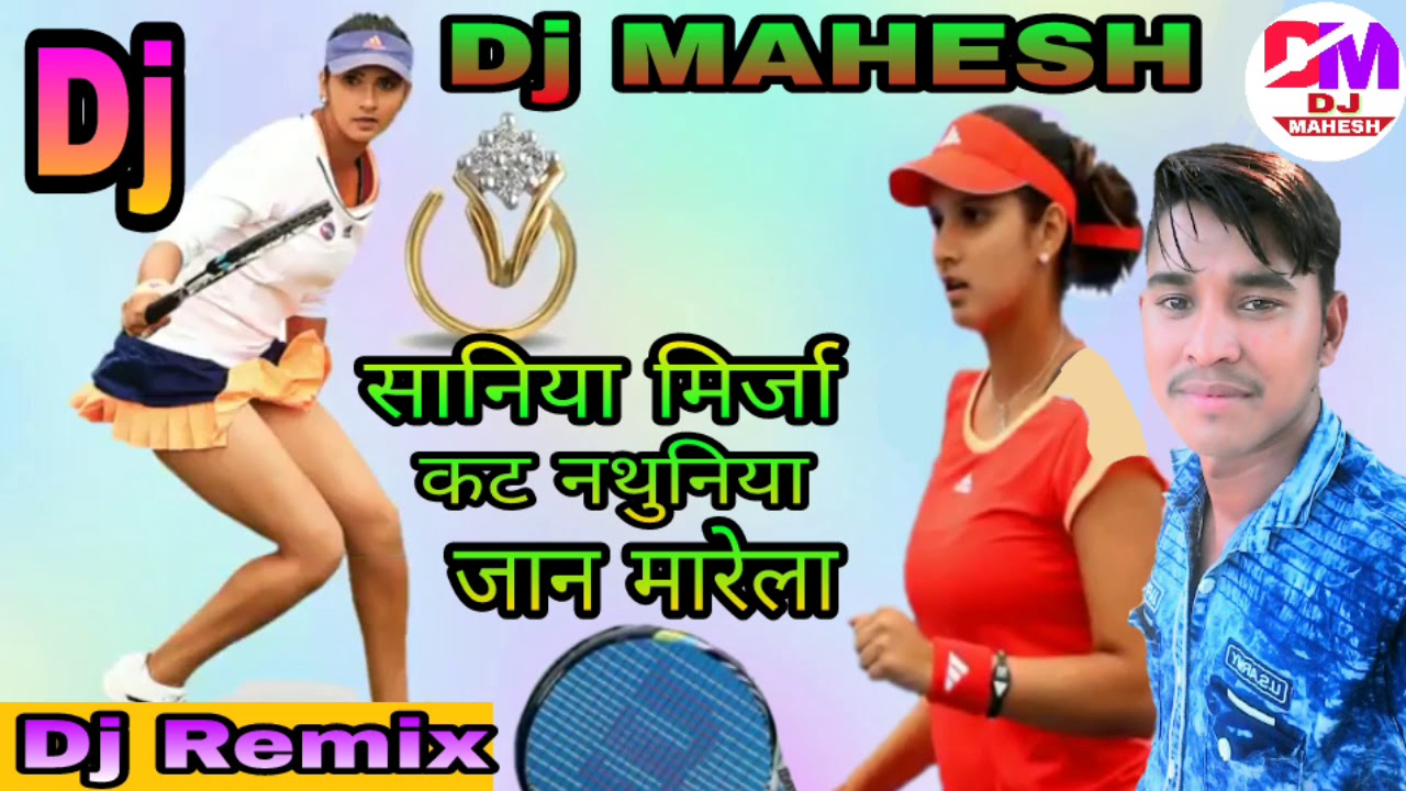 Sania mirza ki nathuniya jaan marela