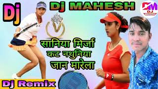 Dj mahesh sania mirza cut nathuniya jaan marela pawan singh bhojpuri
song hello app download link https://d.helo-app.com/s83sun/ new
channe...