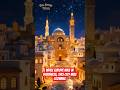 “While Europe was in darkness… this city was glowing #HistoryFacts