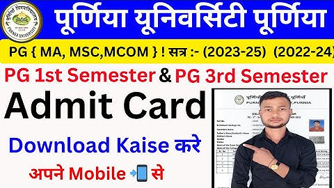 Purnea University PG 1st & 3rd Semester Admit Card Download Kaise Kare | PG Admit Card Download PU