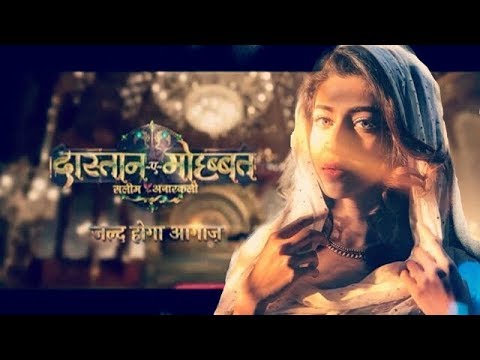 dastaan---e---mohabbat-salim-anarkali