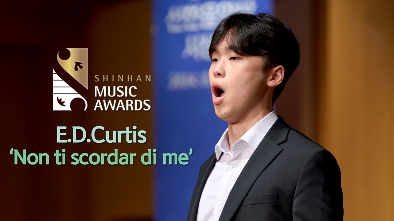 [16th 시상식] ‘Non ti scordar di me’ (E.D.Curtis) _Bar 임유택, Pf 이원종