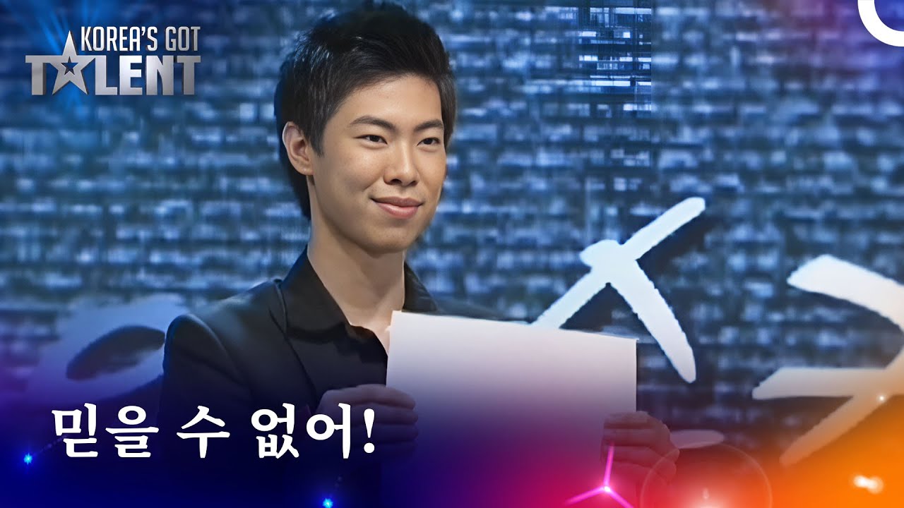 이스케이프, 마술로 관객을 놀라게 하다! | Korea's Got Talent (코리아 갓 탤런트) - YouTube