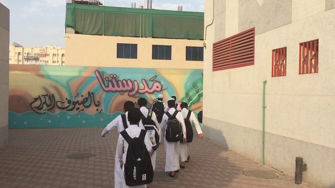 استقبال  الطلاب للاحتفال باليوم الوطني