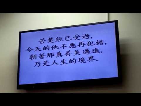 回憶～生～要傳揚