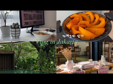 Vlog 동남아 살기/자카르타 도심 관광하고 맛집 투어 하기(Pos bloc, 자카르타 대성당, 끄망) thumbnail