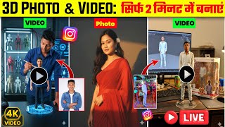 Instagram Trending 3d ai Photo Editing | AI Trending Photo Kaise Banaye | Google Gemini Painting✅️ screenshot 3