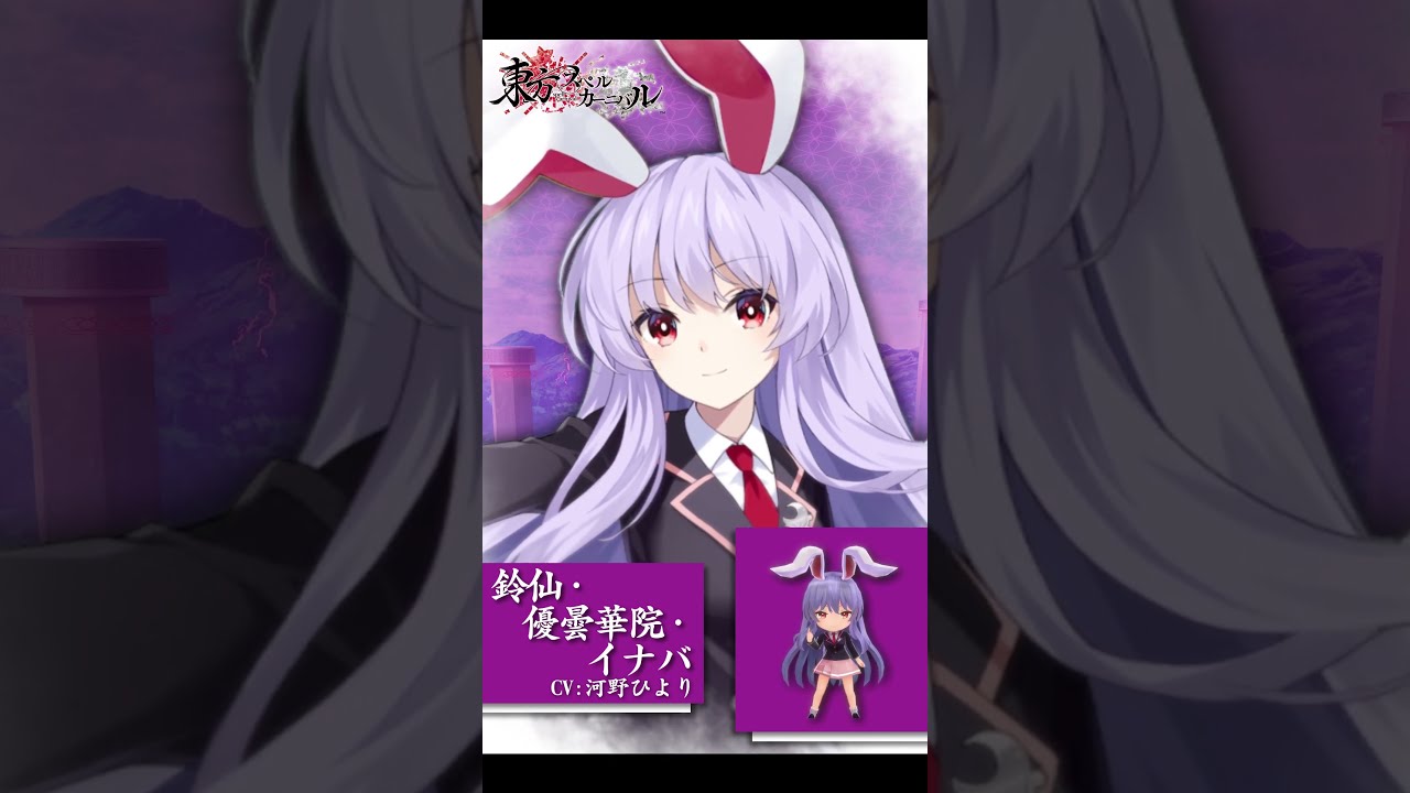 東方Project とびだすたいる！BIG缶バッジ Part.2(鈴仙・優曇華