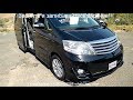 Авто из Армении Toyota Alphard 2006 Авторынок Ереван 2019 Свежие цены Армения, Обзор цен Ереван 2019