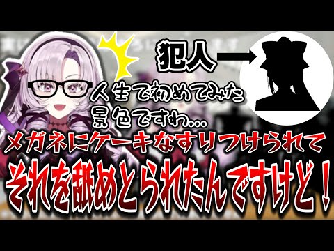 先輩ライバーのあまりにも狂気的すぎる行動に爆笑してしまう壱百満天原サロメ【にじさんじ/切り抜き】