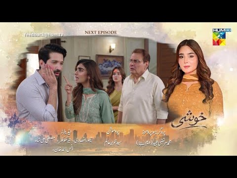 Khushi Episode 28 | Teaser | Mariam Ejaz |  Summiya Bukhsh | Ahin Babar | Review | 2026 Drama Review