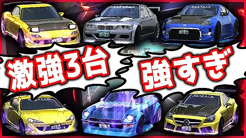 湾岸ミッドナイト廃車カード