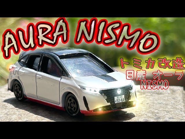 日産 ノート nismo 1/43 ミニカー ニスモ 白 日産 ノート nismo 1/43