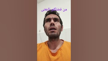 سورة الضحى_ محراب محمدنیا _ #المصحف #اكسبلور #ترند #المنشاوي #singing #voiceeffects #cover #قرآن