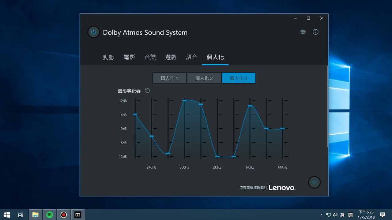 dolby atmos sound system driver download