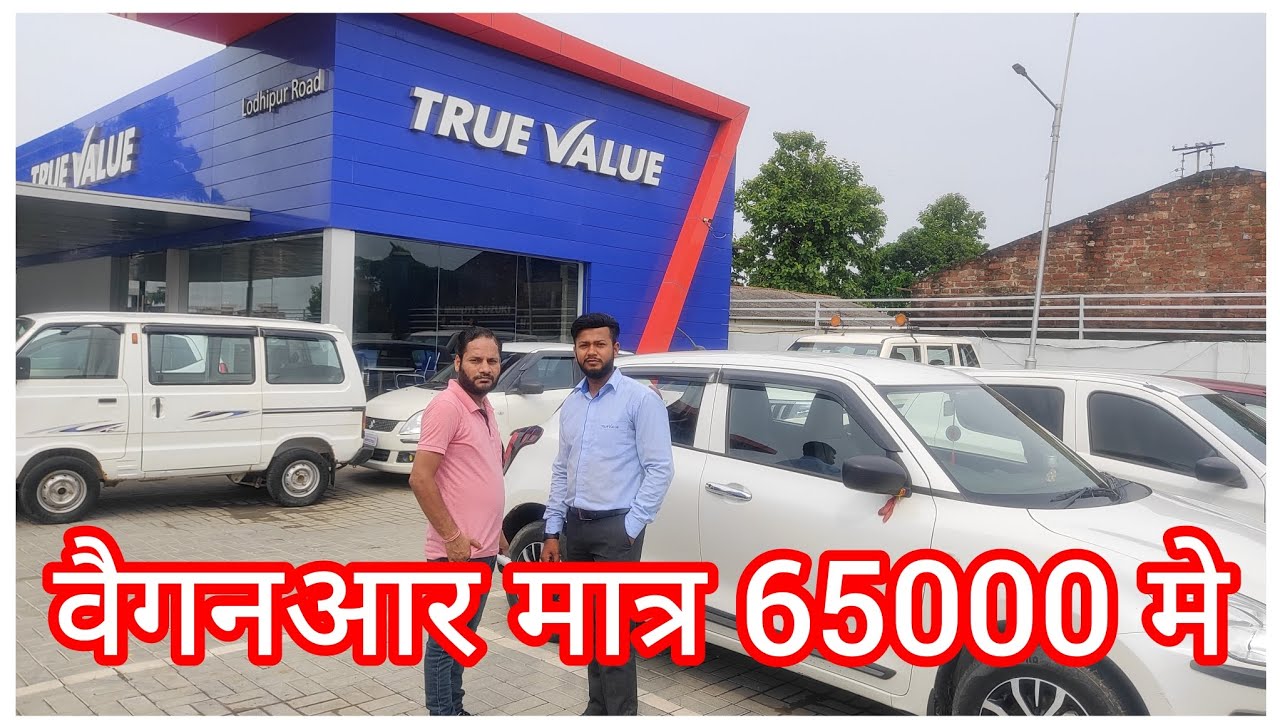 टू वैल्यू आपके लिए लाया है सस्ती कीमतों में कारो की शानदार डील्स टू वैल्यू शाहजहांपुर लोदीपुर