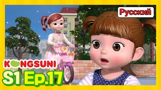 Дорогой папа - Консуни мультик (серия 17) - Мультфильмы для девочек Дорогой папа - Консуни мультик (серия 17) - Мультфильмы для девочек