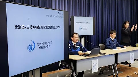 7.5-magnitude earthquake strikes Japan's northeast | REUTERS