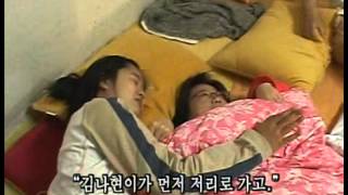 인간극장 - Screening Humanity 20090323 #003