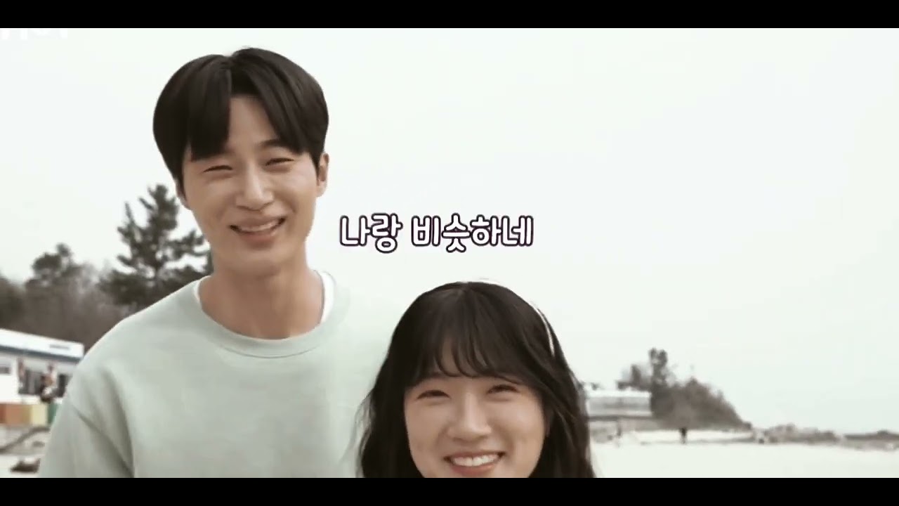 Lee Mujin - Rest (Byeon Wooseok and Kim Hyeyoon)