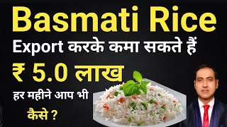 earn rs.5 lakhs by exporting basmati rice I how to export basmati rice from india I rajeevsaini