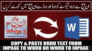 How to Copy and Paste Text From Inpage to Word or Word Text in InPage