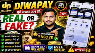 Diwa Pay App Real Or Fake? 🤔 | Diwa Pay App Review 2026 | Withdrawal Problem | Full Details screenshot 5