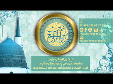 بلال بن رباح الحبشي رضي الله عنه الشيخ الشنقيطي